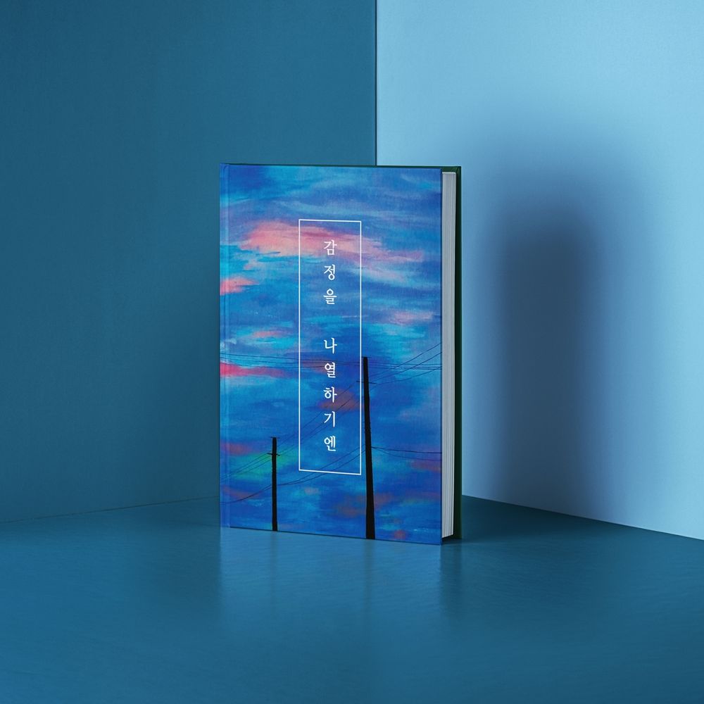 프로젝트 커버 이미지