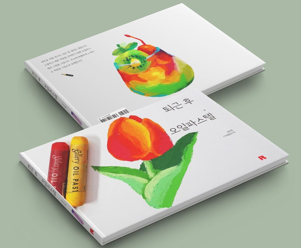 프로젝트 커버 이미지