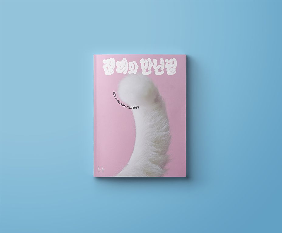 프로젝트 커버 이미지