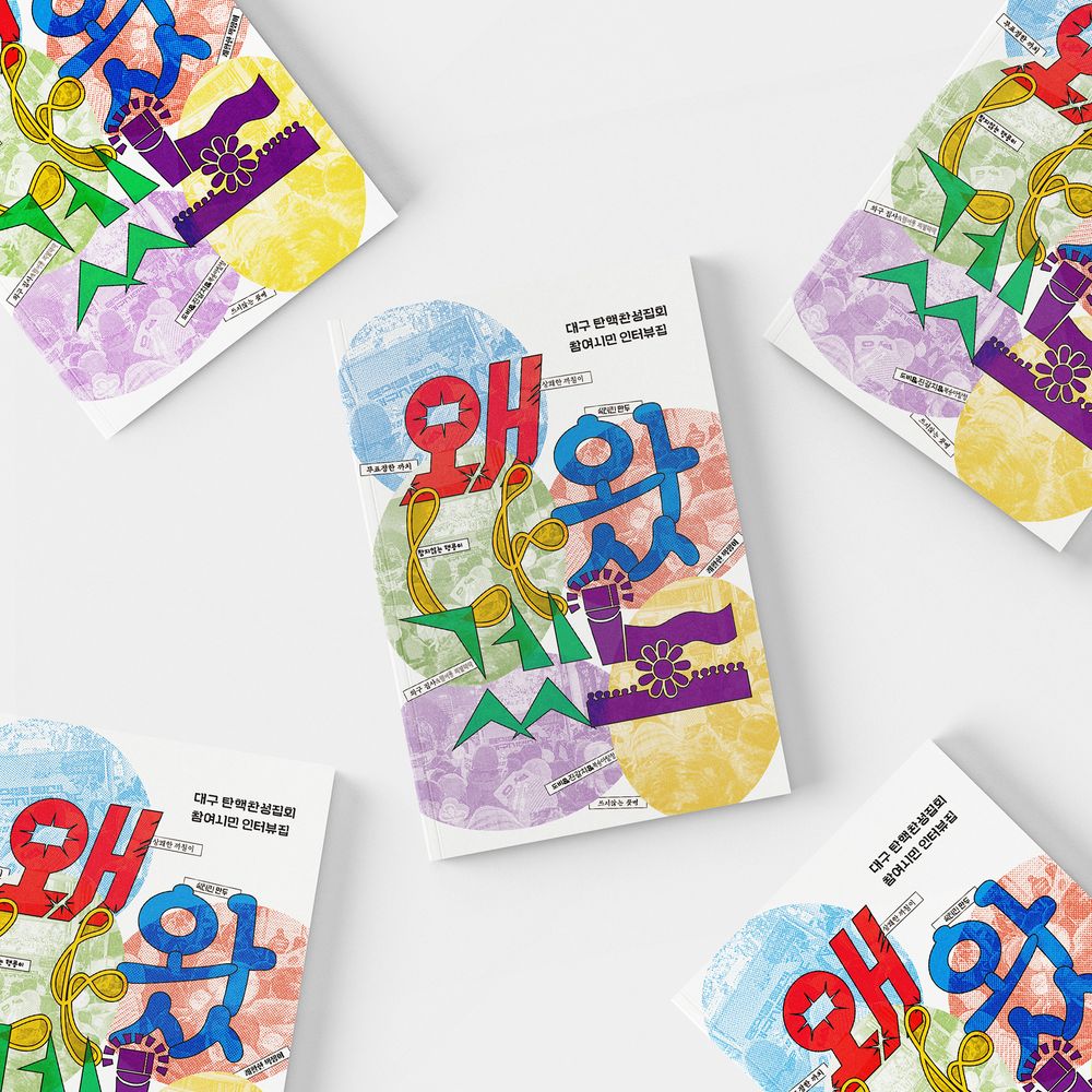 프로젝트 커버 이미지