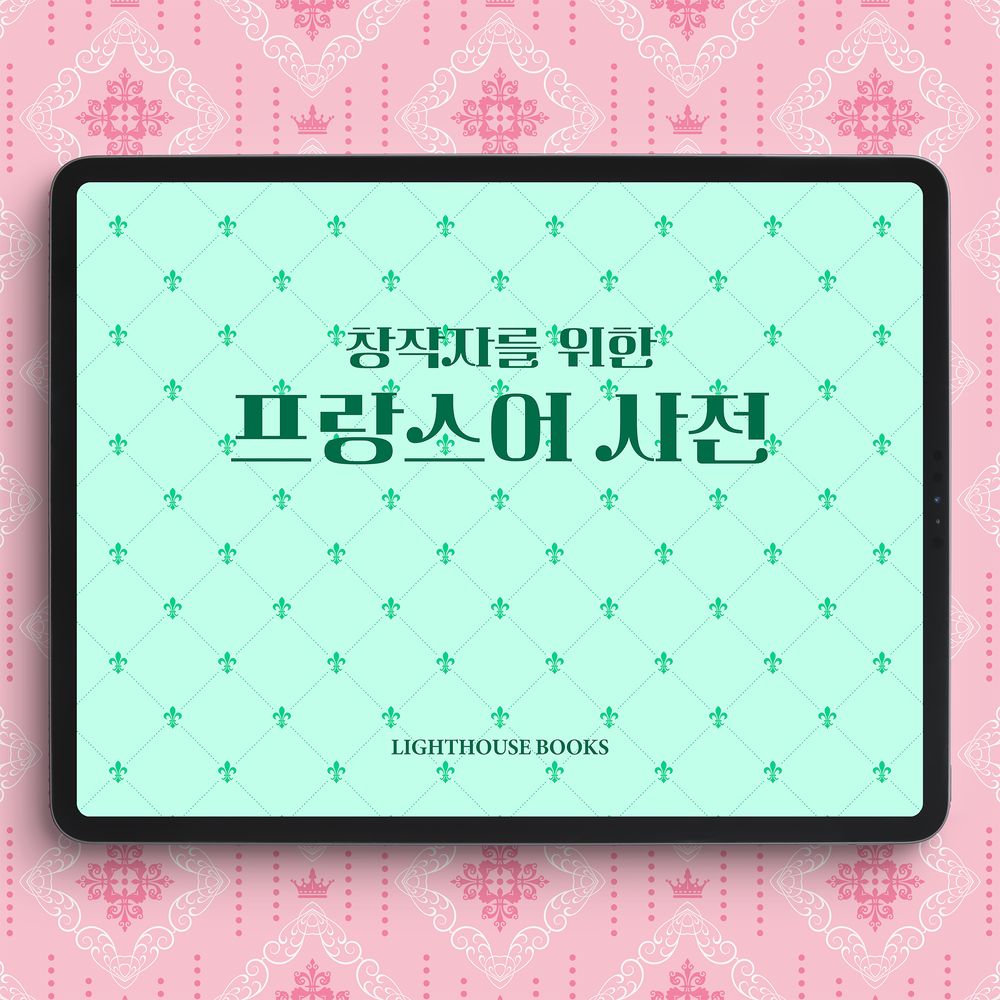 프로젝트 커버 이미지