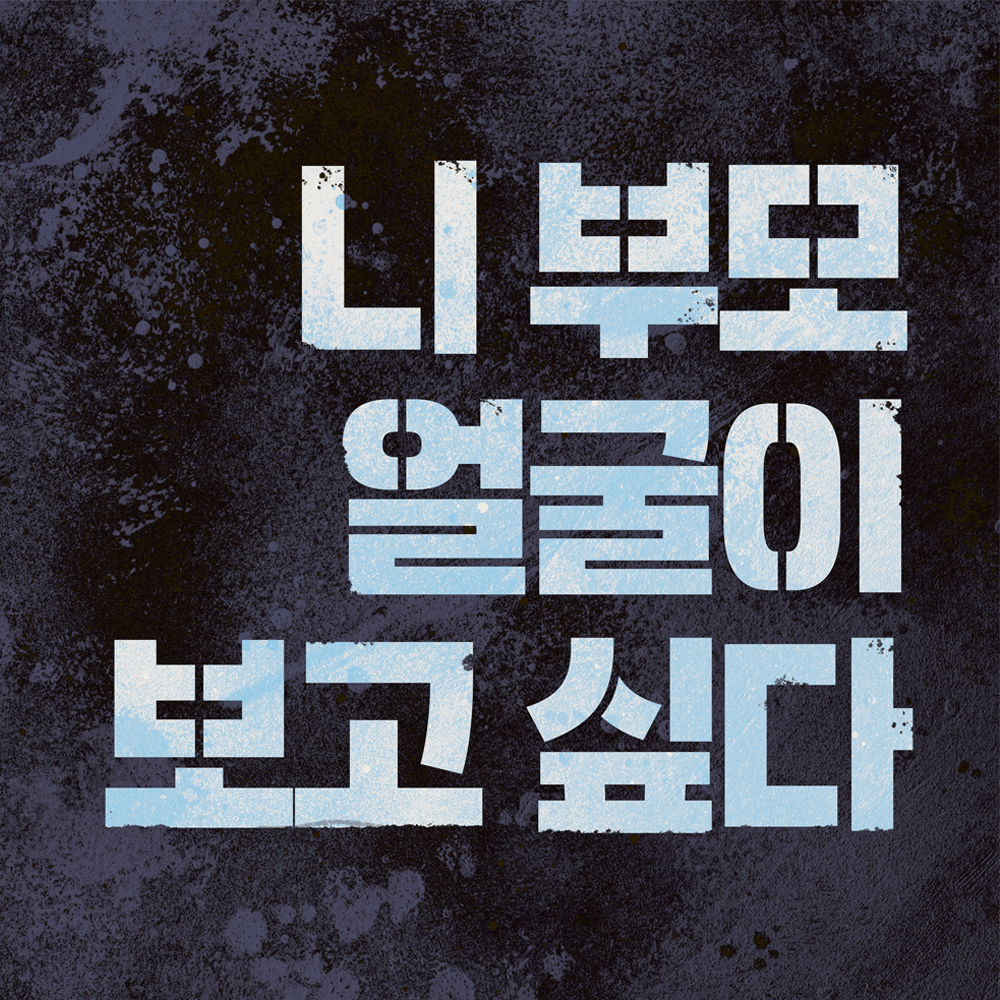 프로젝트 커버 이미지