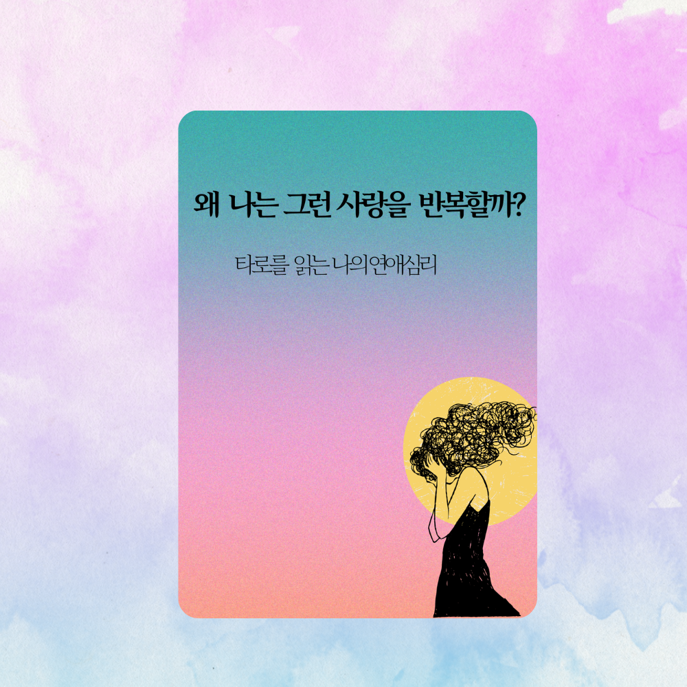 프로젝트 커버 이미지