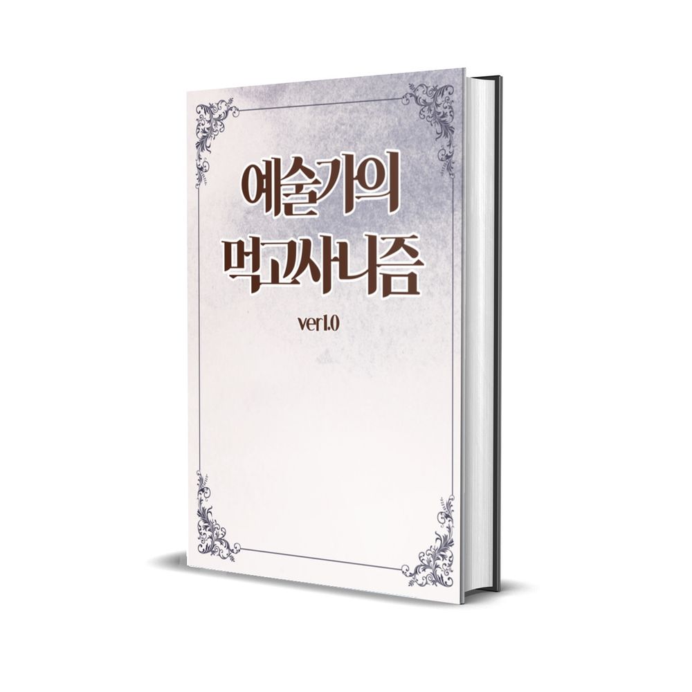 프로젝트 커버 이미지