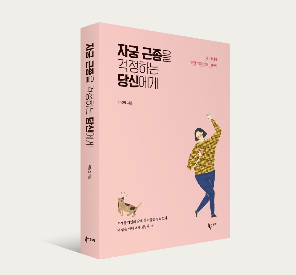 프로젝트 커버 이미지