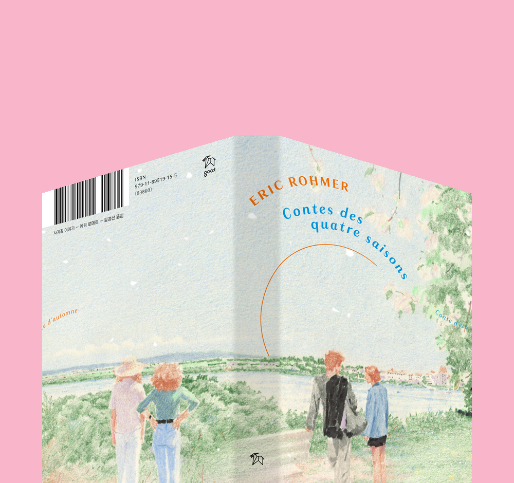 프로젝트 커버 이미지