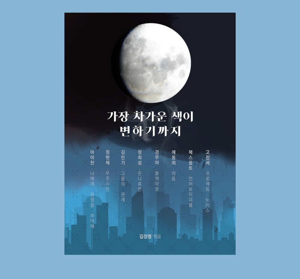 기본 프로젝트 커버 이미지