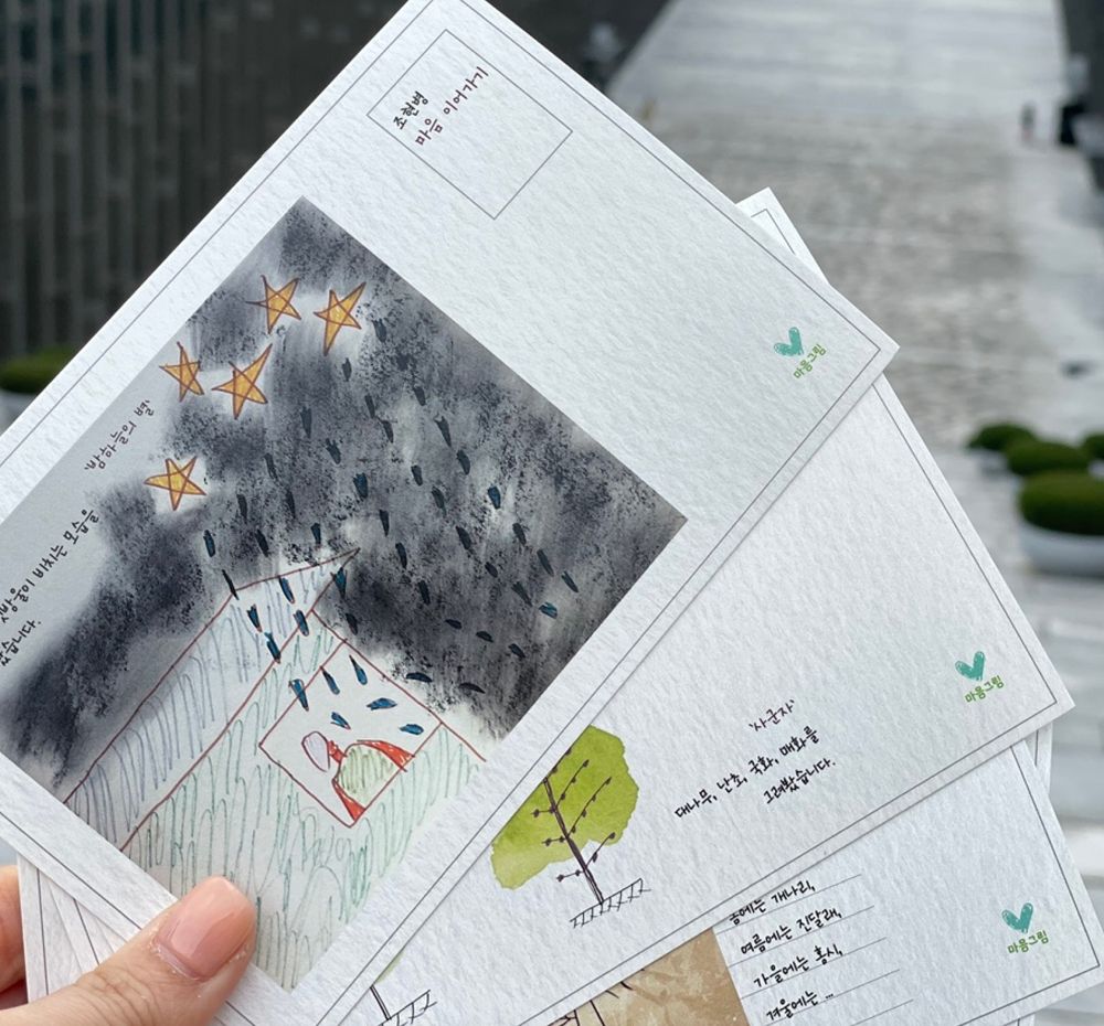 프로젝트 커버 이미지