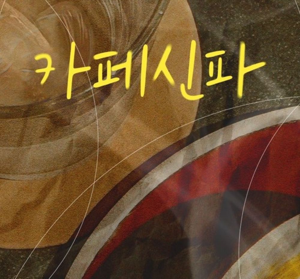 기본 프로젝트 커버 이미지