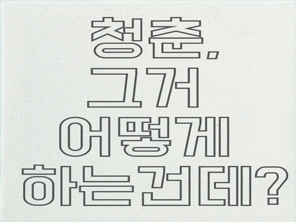 프로젝트 커버 이미지