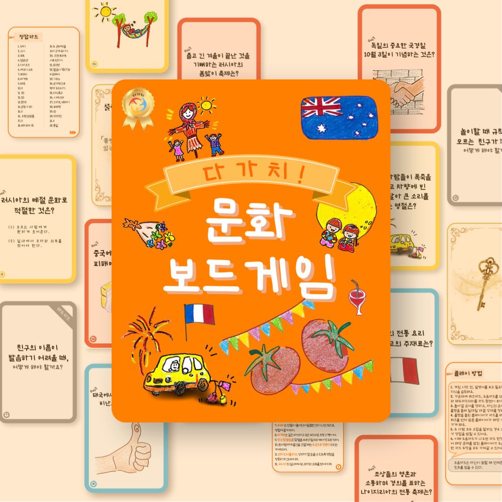 프로젝트 커버 이미지