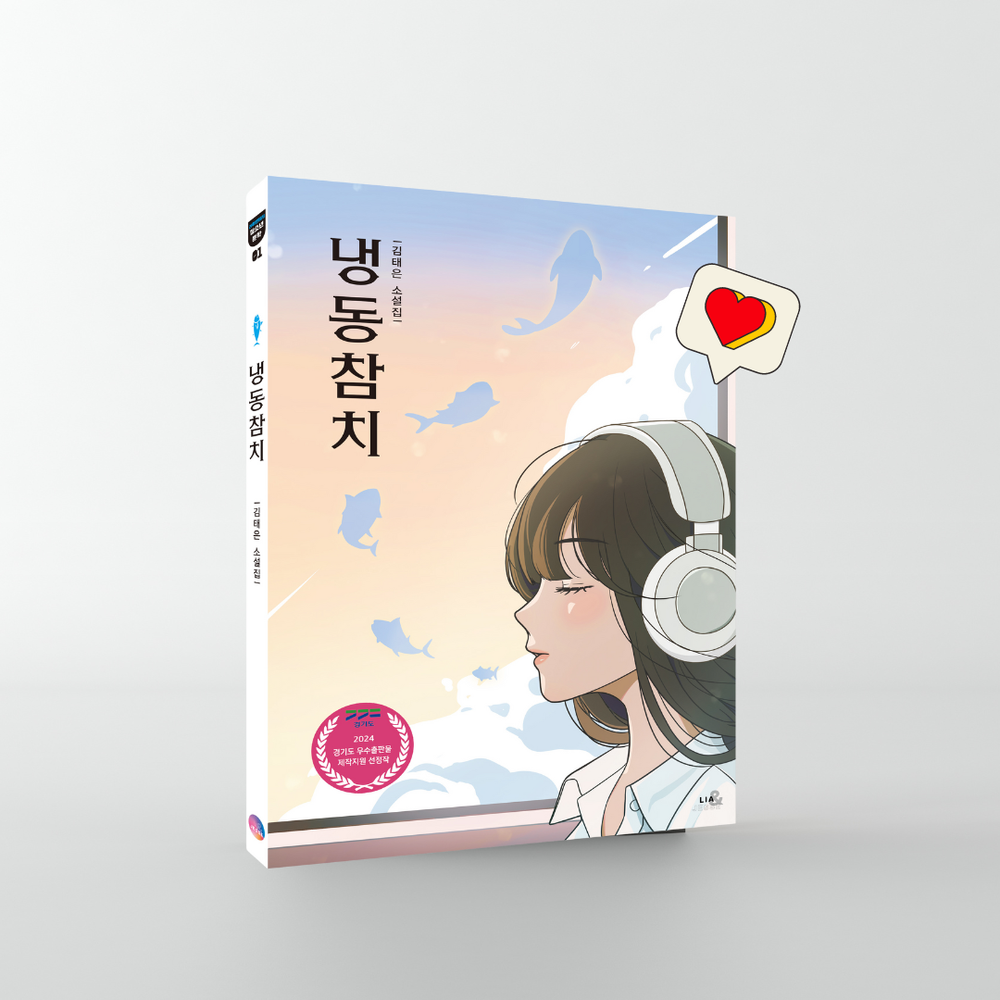 프로젝트 커버 이미지