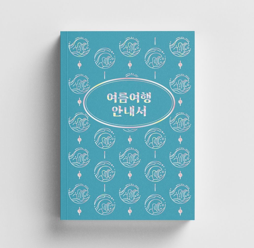 프로젝트 커버 이미지