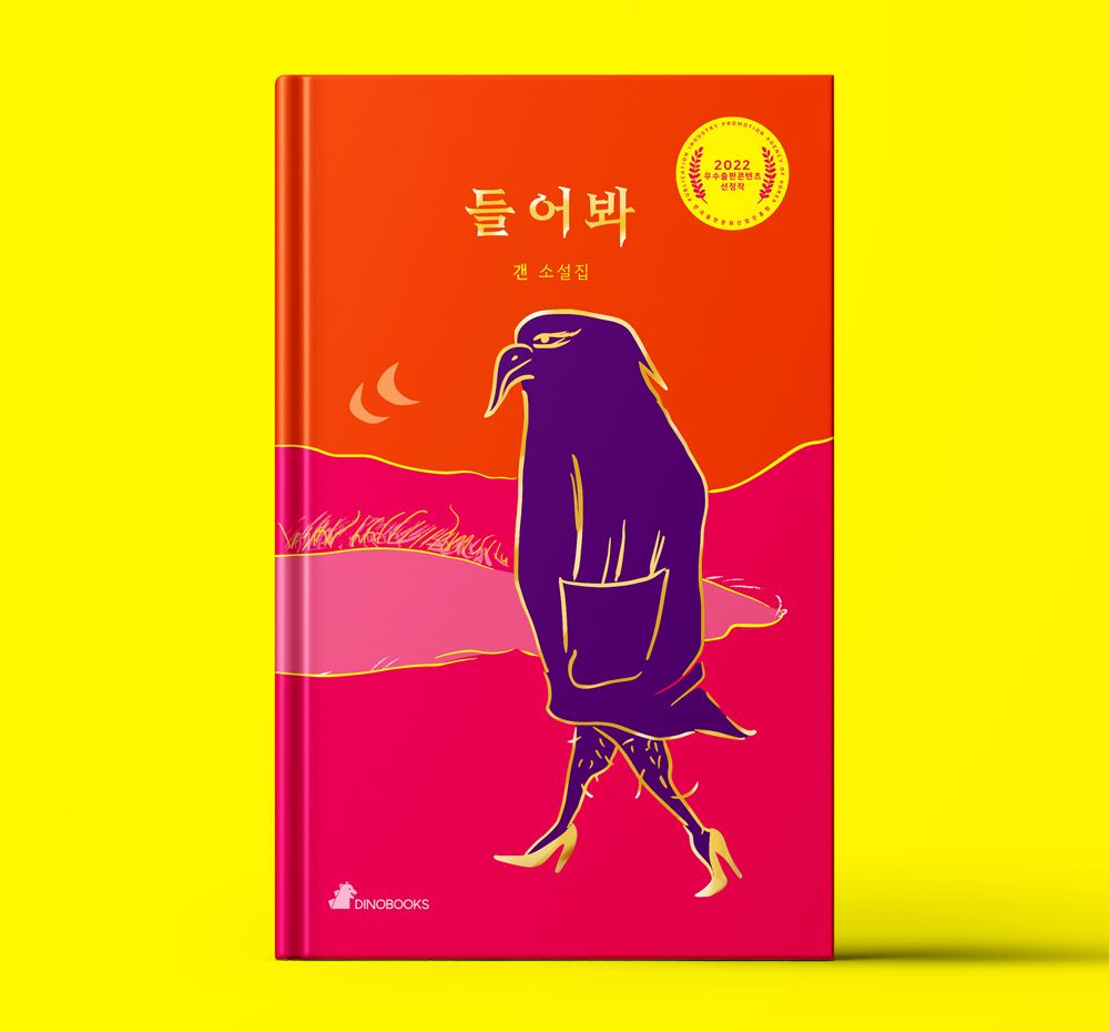 프로젝트 커버 이미지