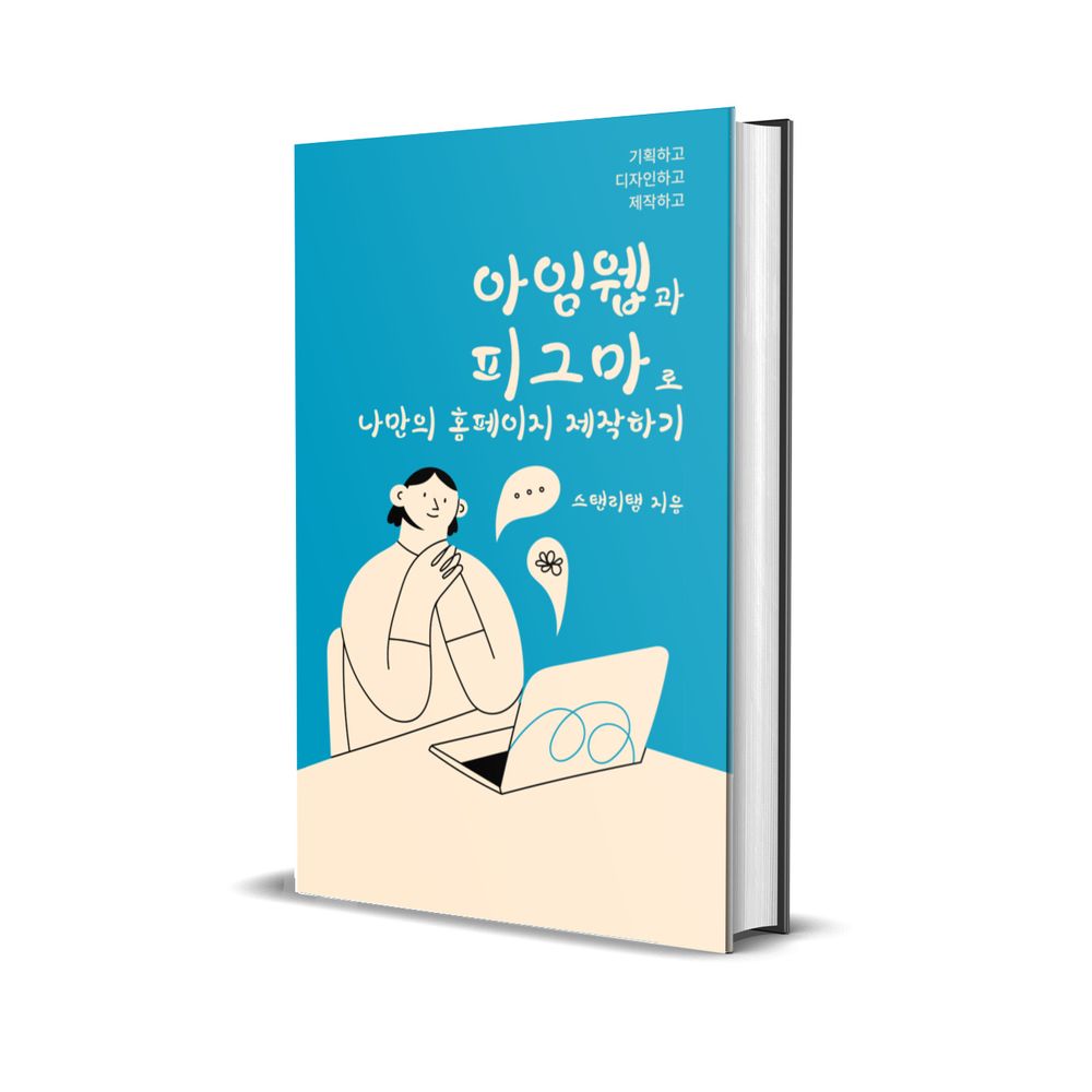 프로젝트 커버 이미지