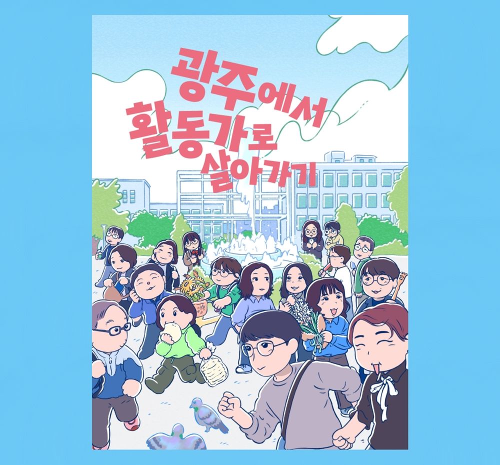 프로젝트 커버 이미지