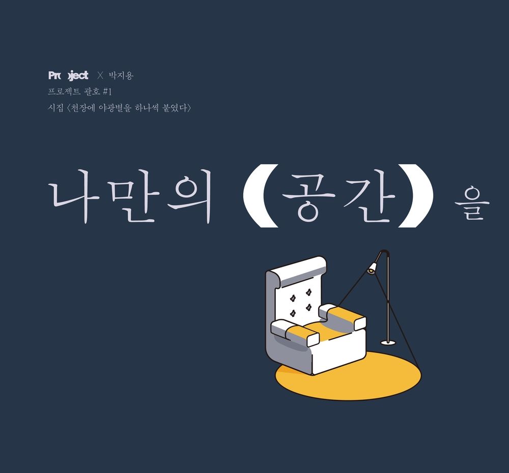 기본 프로젝트 커버 이미지