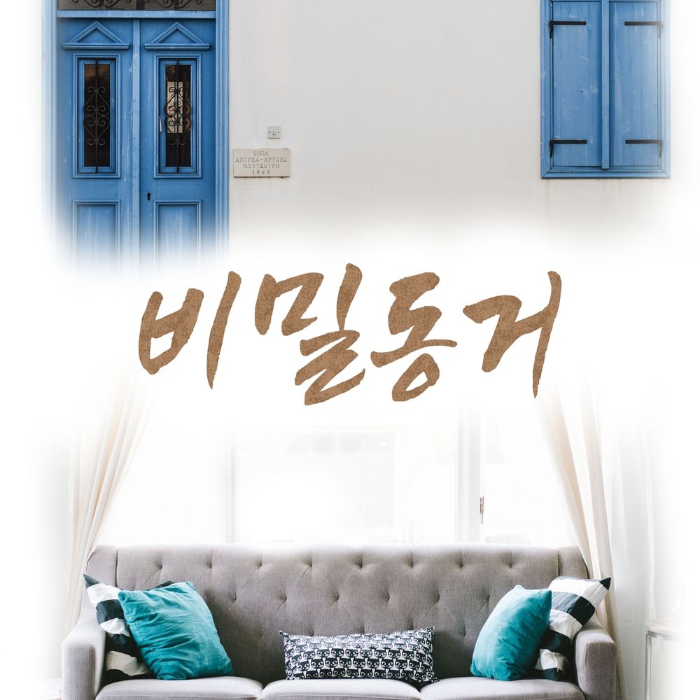 프로젝트 커버 이미지