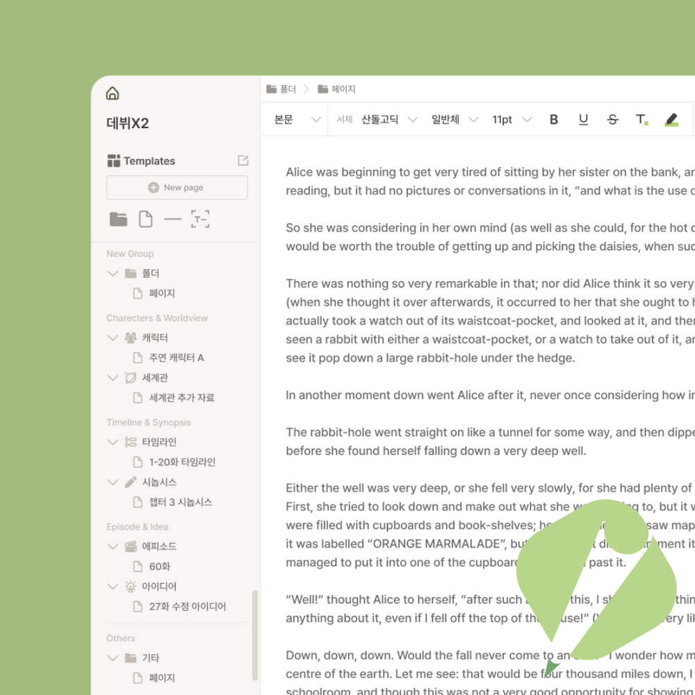 프로젝트 커버 이미지