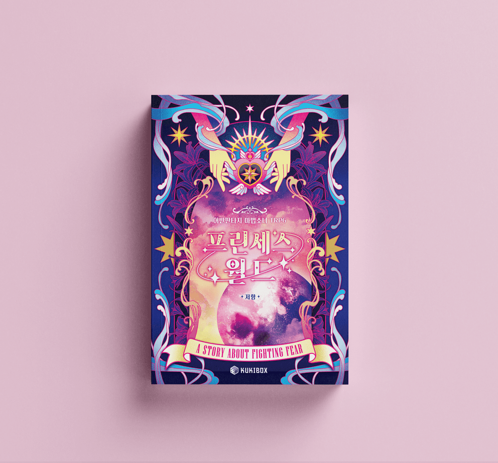 프로젝트 커버 이미지