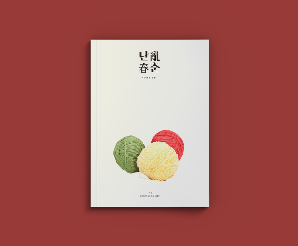 프로젝트 커버 이미지