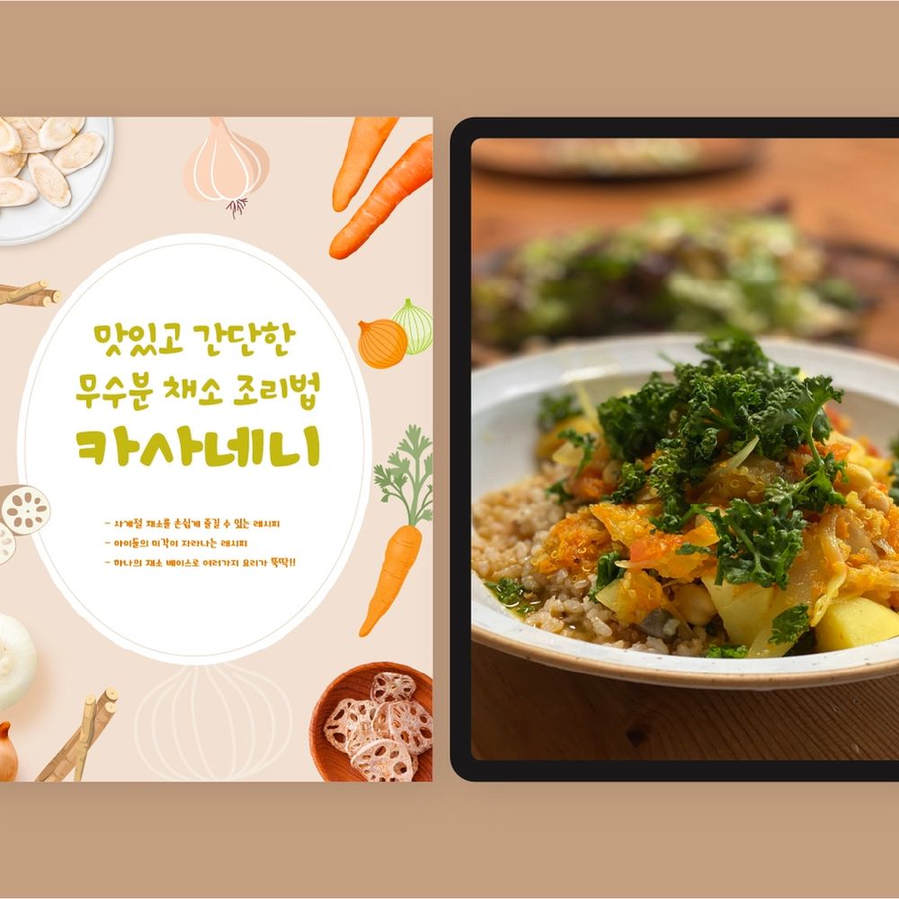 프로젝트 커버 이미지