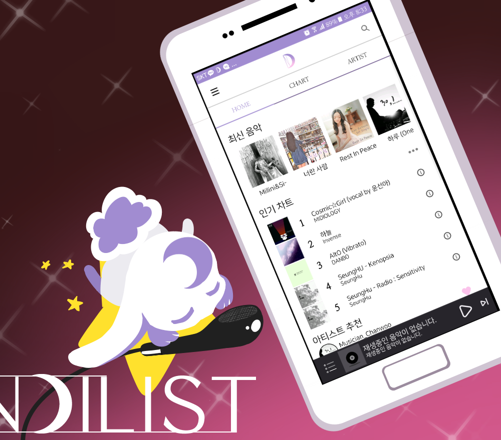 프로젝트 커버 이미지