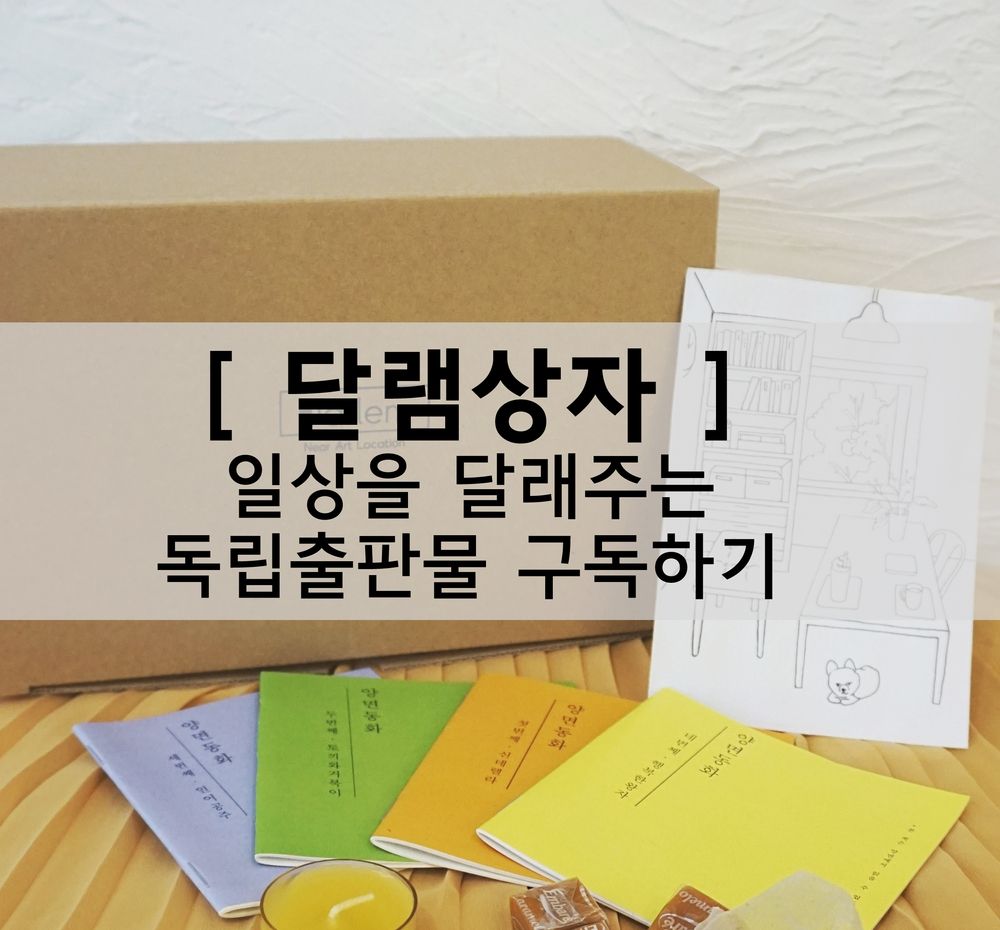 프로젝트 커버 이미지