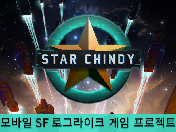 프로젝트 커버 이미지