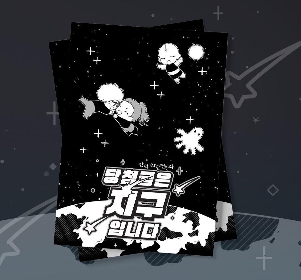 프로젝트 커버 이미지