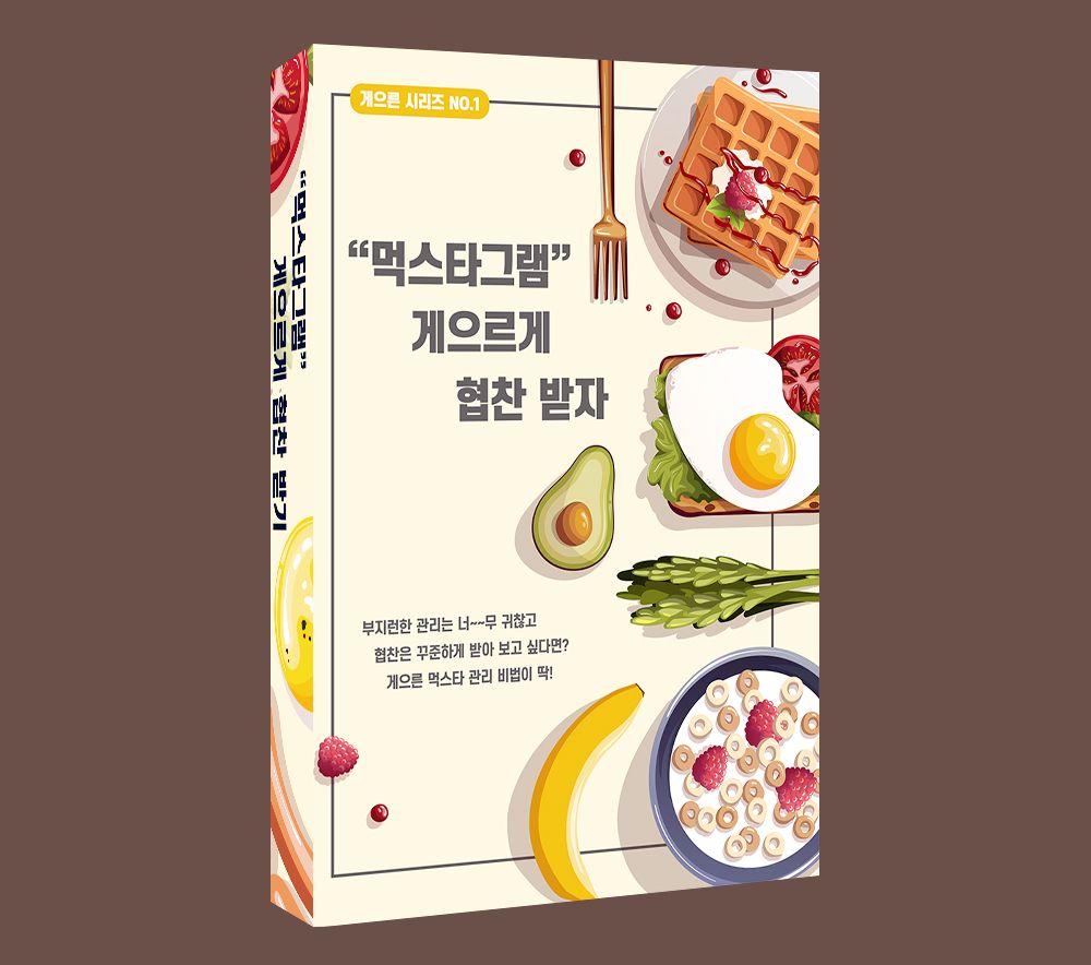 프로젝트 커버 이미지