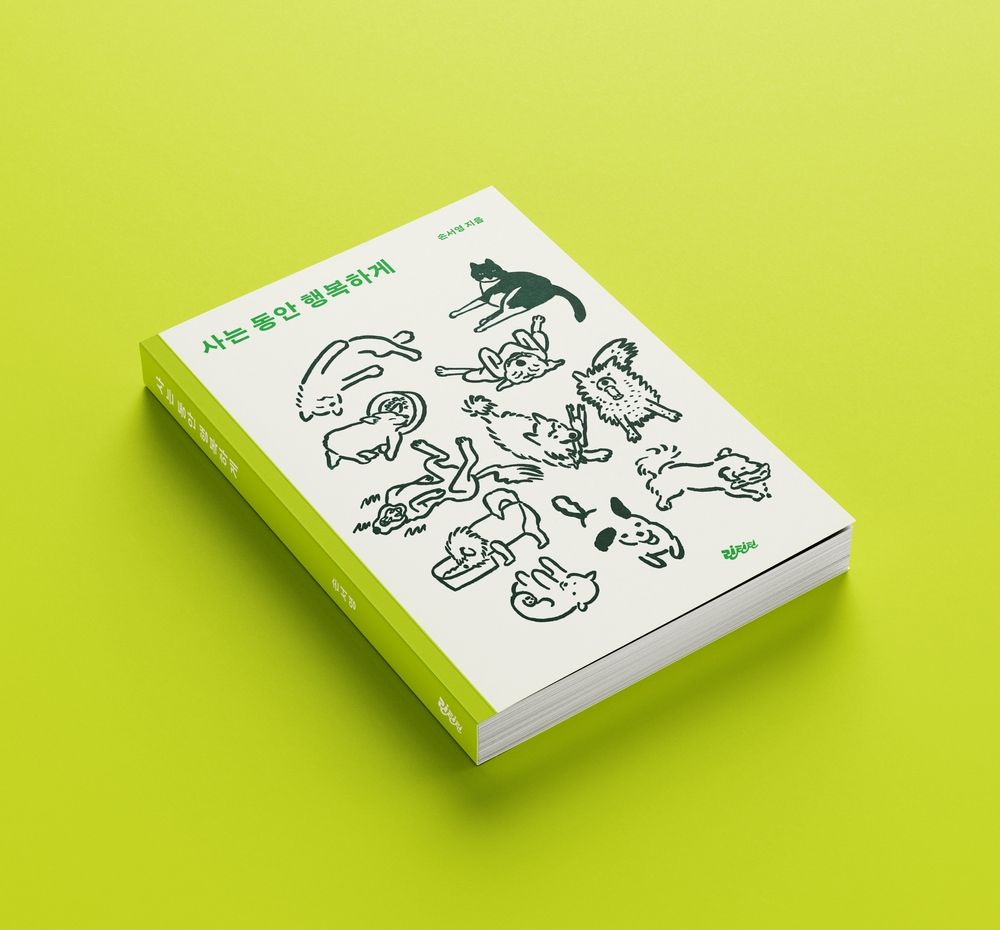 프로젝트 커버 이미지