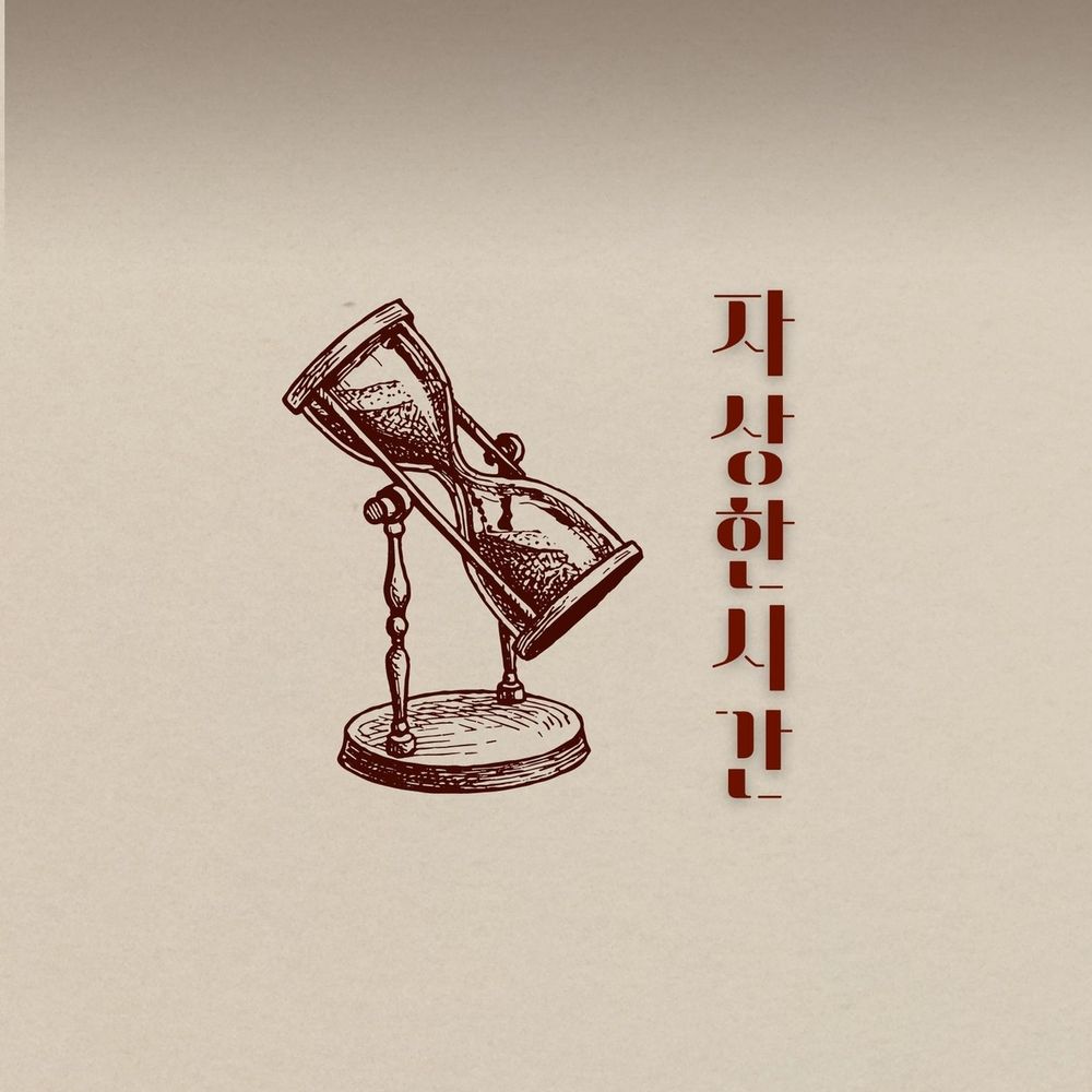 프로젝트 커버 이미지