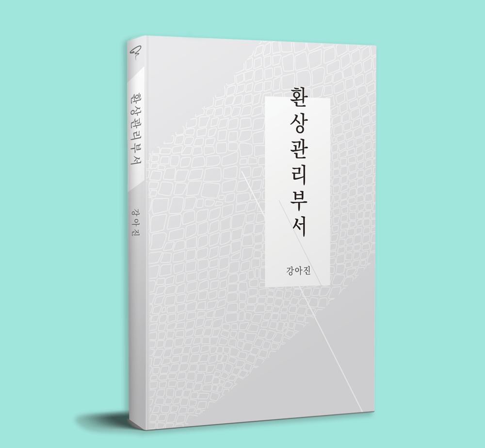 프로젝트 커버 이미지