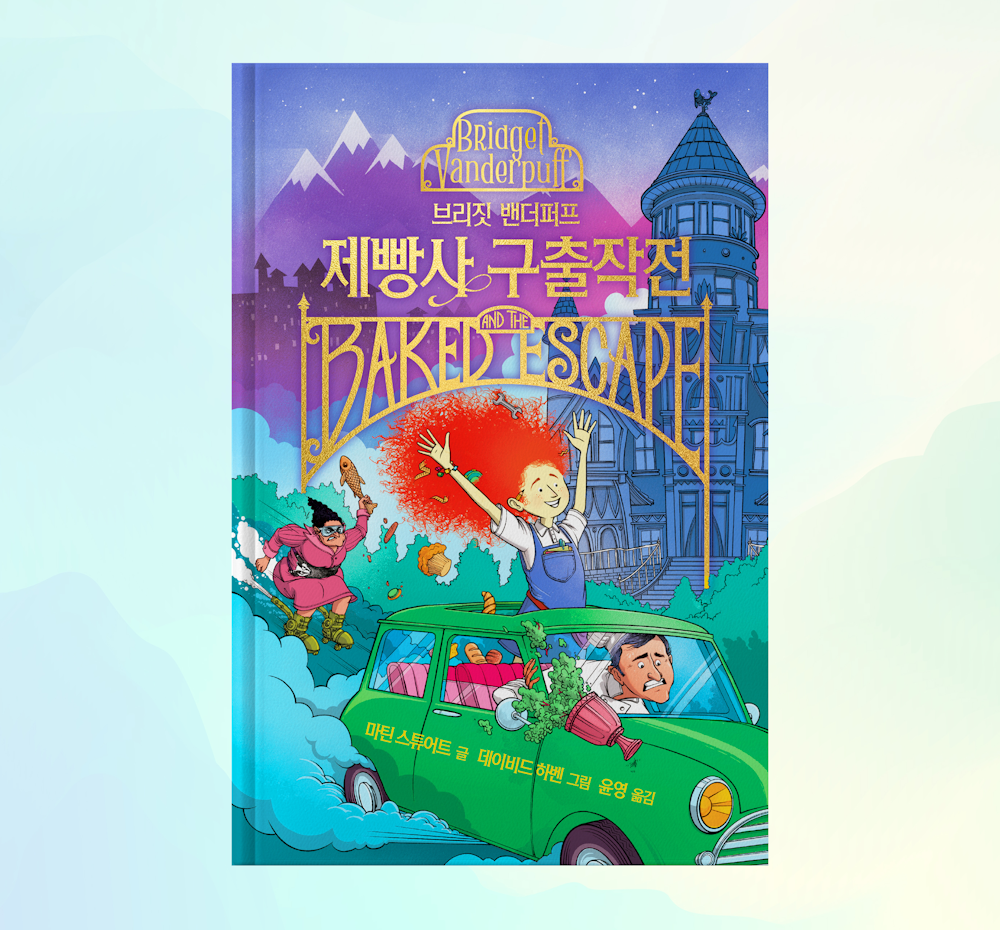 프로젝트 커버 이미지