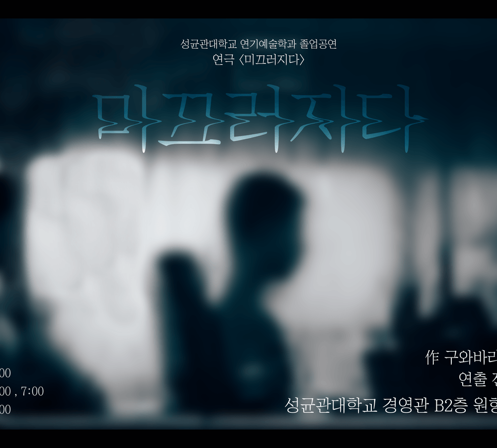 프로젝트 커버 이미지