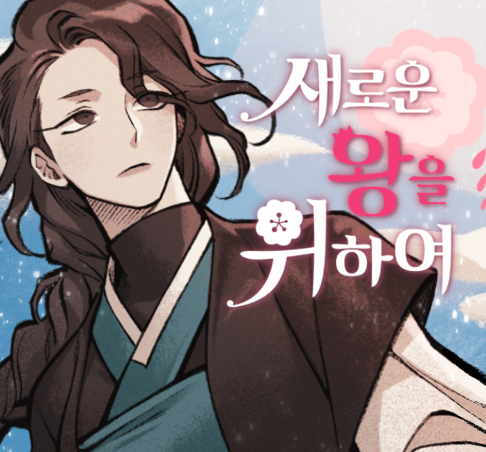 프로젝트 커버 이미지