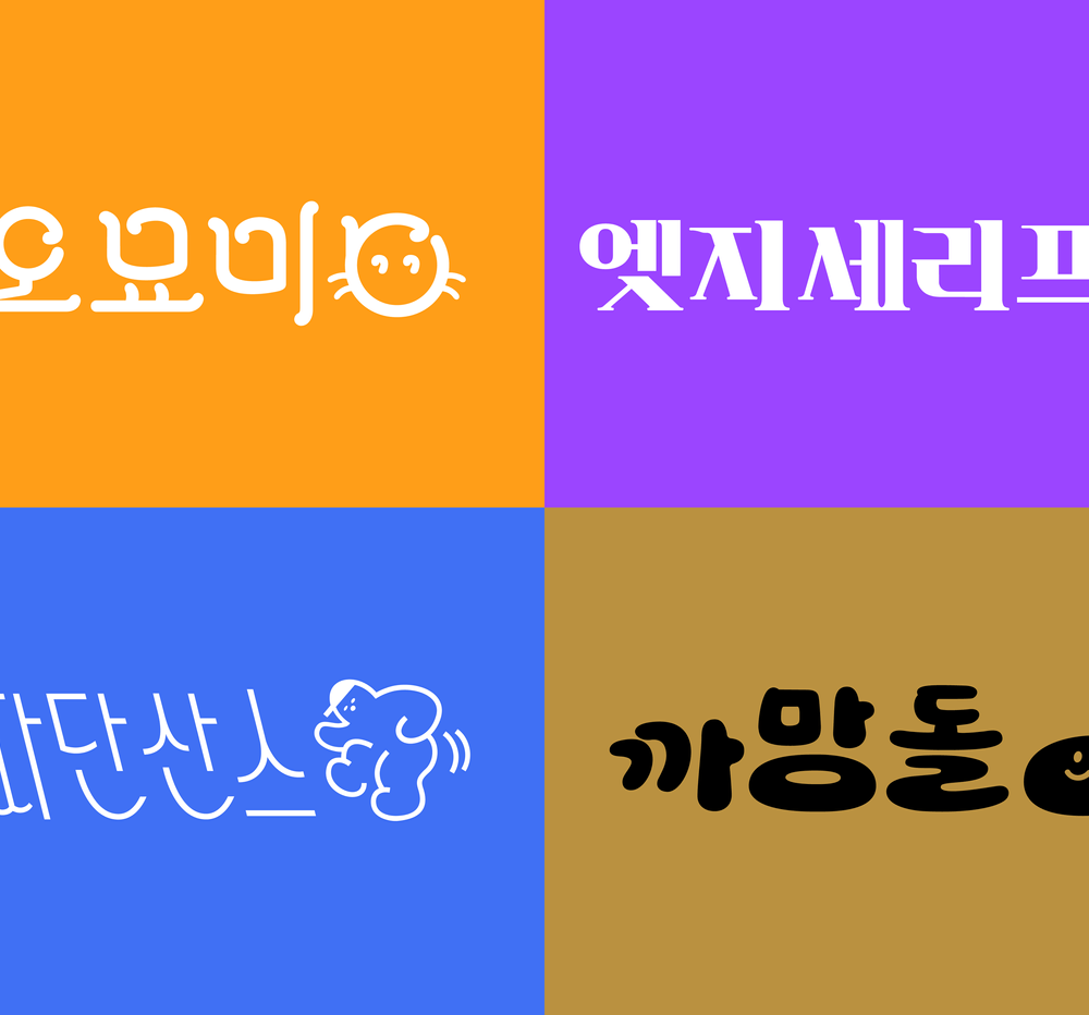 프로젝트 커버 이미지