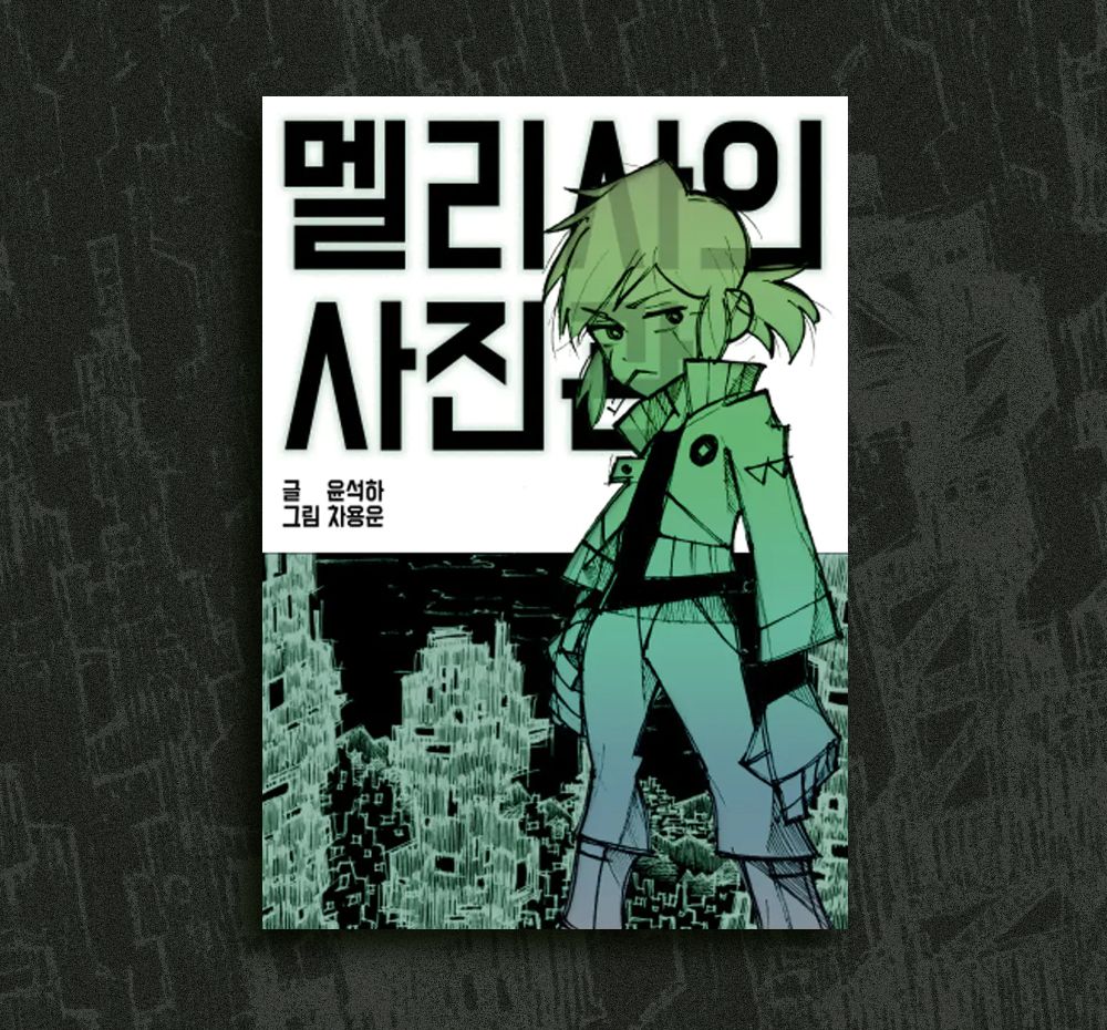 프로젝트 커버 이미지