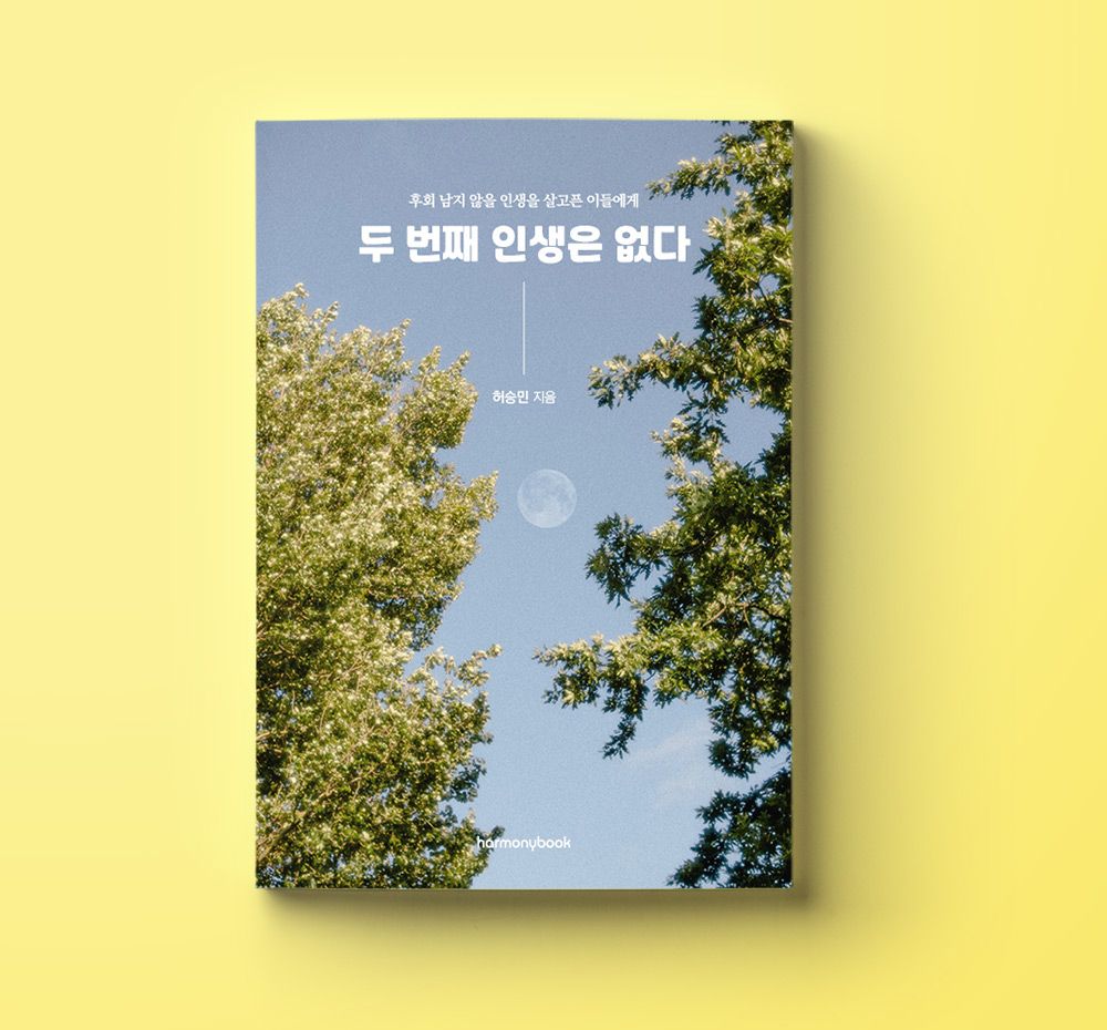 프로젝트 커버 이미지