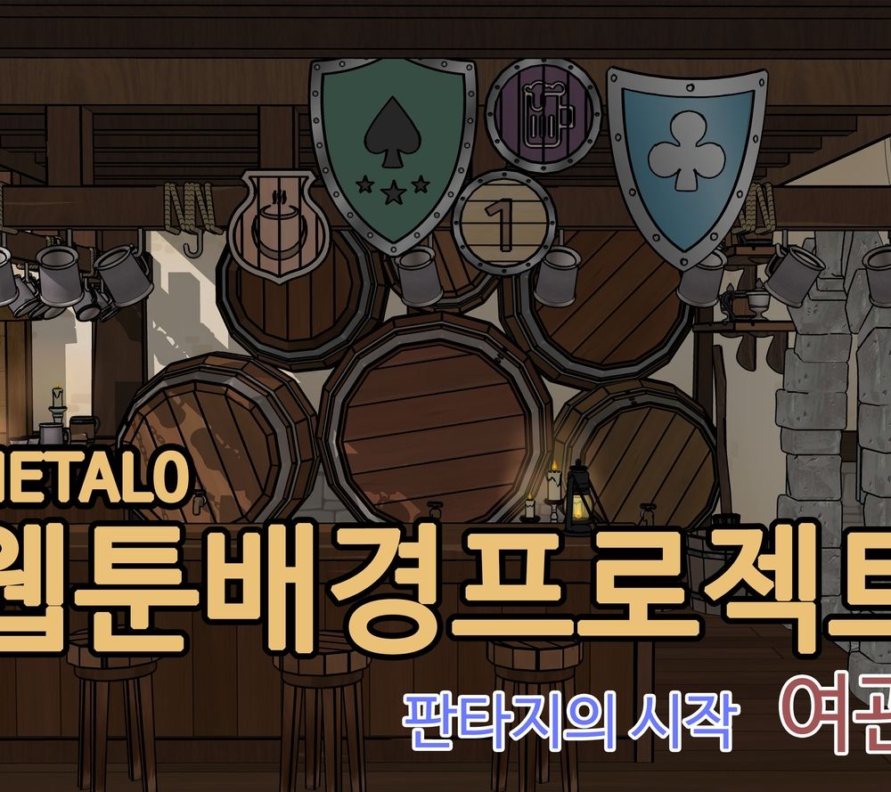 프로젝트 커버 이미지