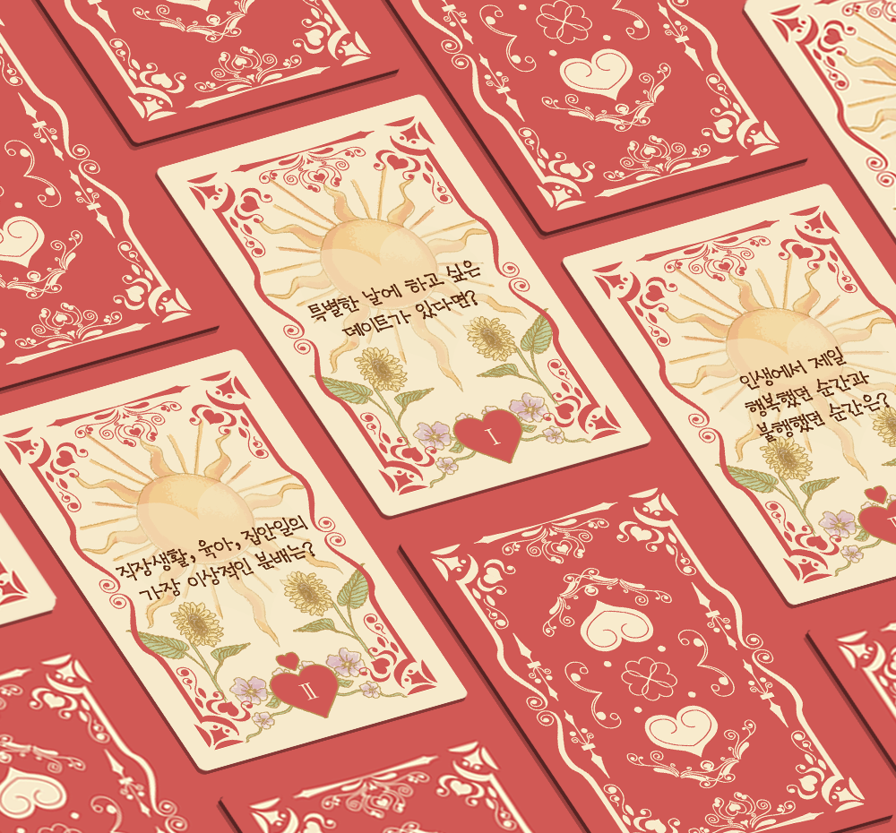 프로젝트 커버 이미지