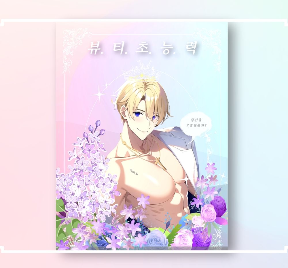 기본 프로젝트 커버 이미지