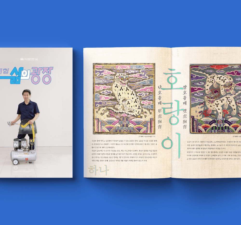 프로젝트 커버 이미지