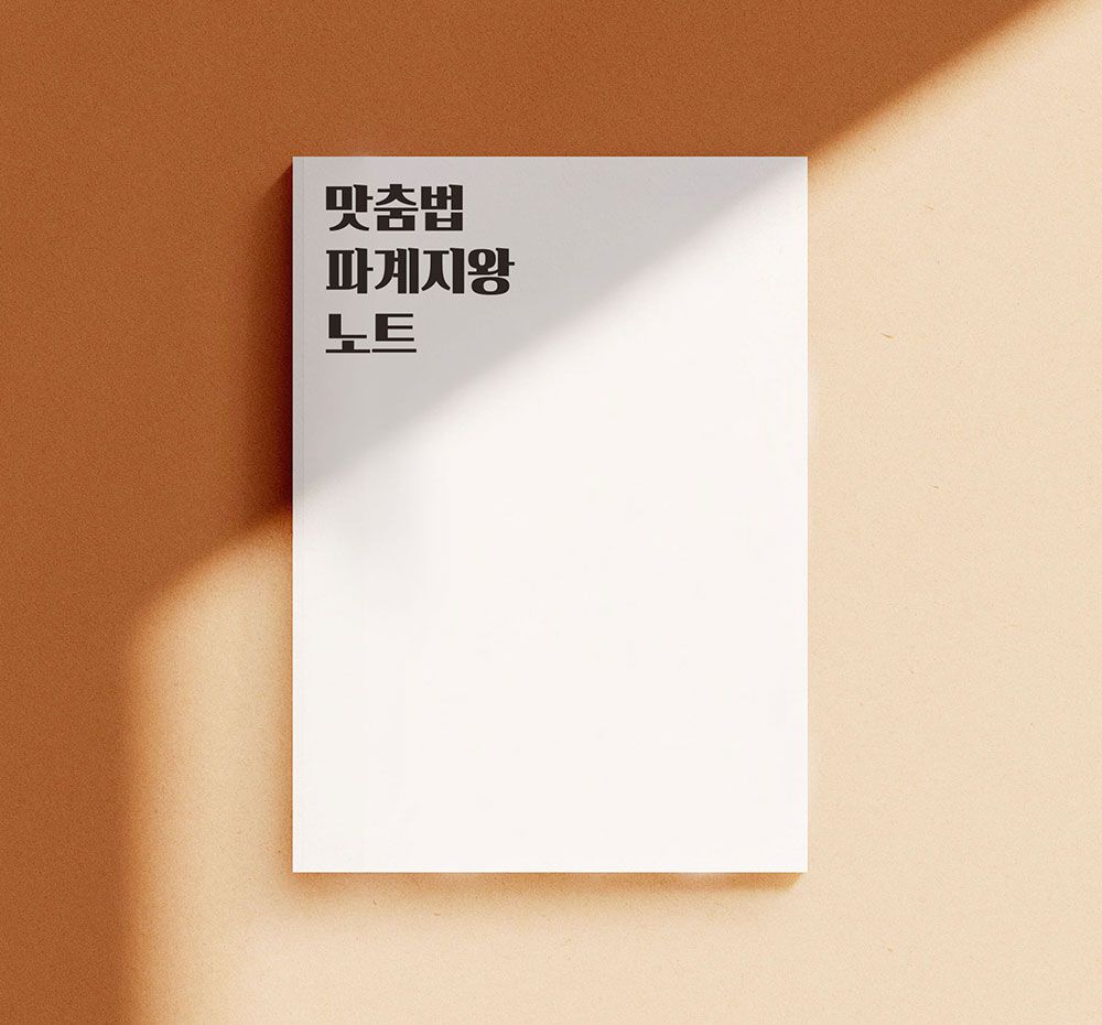 기본 프로젝트 커버 이미지