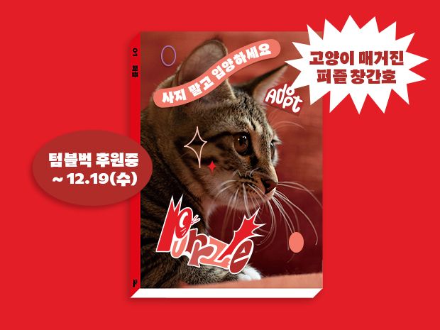 프로젝트 커버 이미지