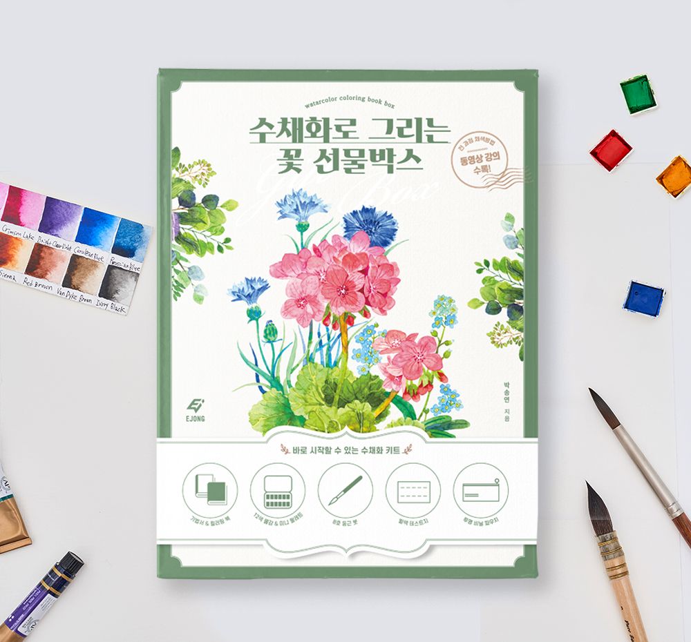 프로젝트 커버 이미지