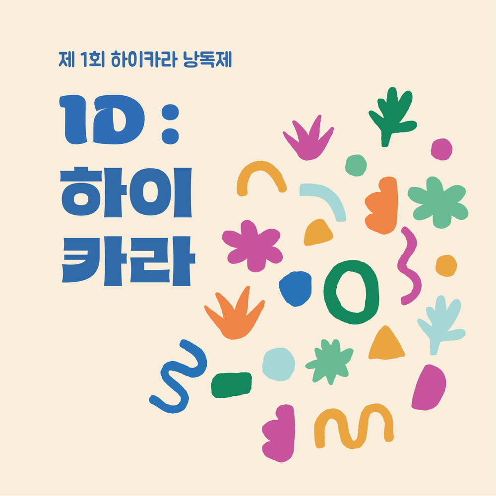 프로젝트 커버 이미지