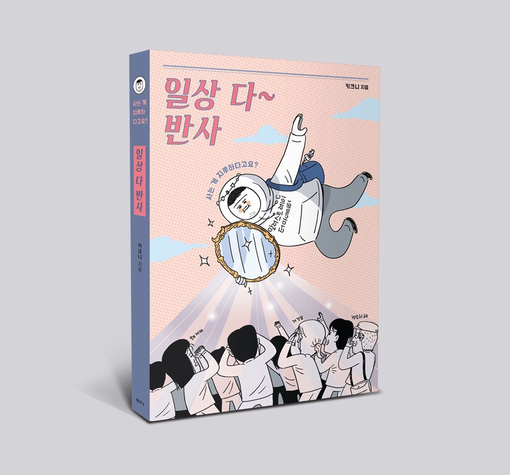 프로젝트 커버 이미지