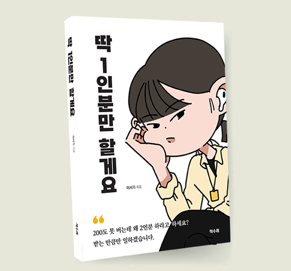 프로젝트 커버 이미지